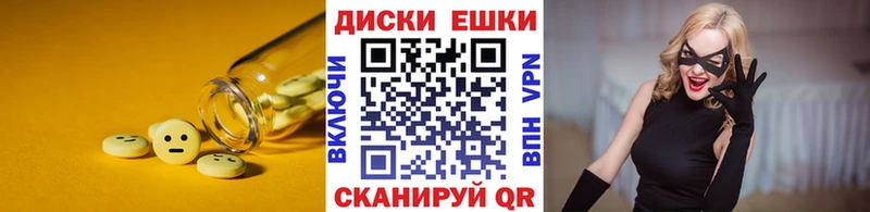 ЭКСТАЗИ 300 mg  купить закладку  кракен tor  Бокситогорск 