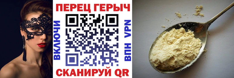 Героин герыч  мориарти какой сайт  Бокситогорск 