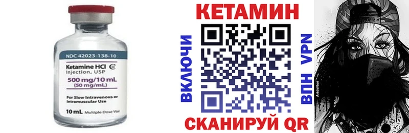 Кетамин VHQ  Бокситогорск 