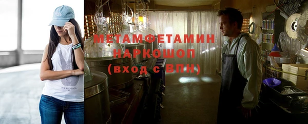 МДМА Абинск