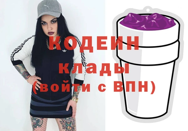 героин Абаза