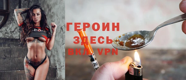 МДМА Абинск