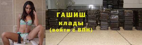 МДМА Абинск