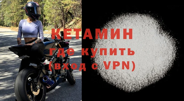 винт Осинники
