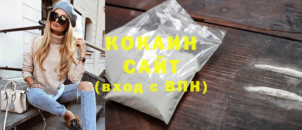 кокаин перу Абдулино
