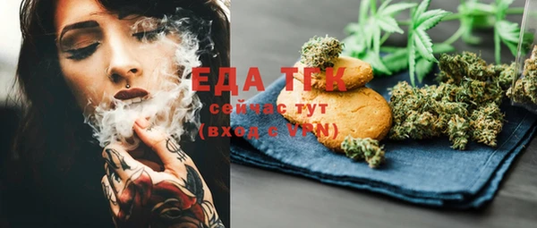 МДМА Абинск