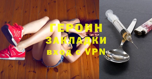 МДМА Абинск