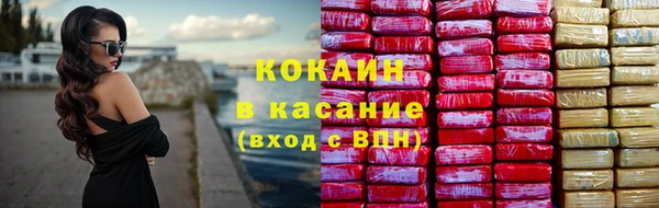 МДМА Абинск