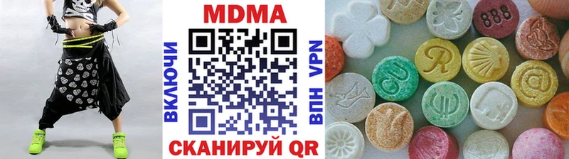 MDMA кристаллы  Бокситогорск 
