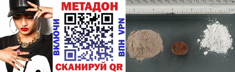 Метадон кристалл  магазин  наркотиков  Бокситогорск 