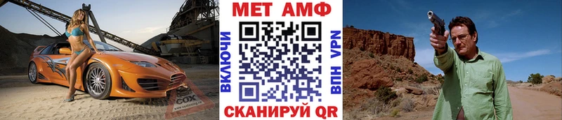 мега сайт  магазин продажи наркотиков  Бокситогорск  Первитин винт 