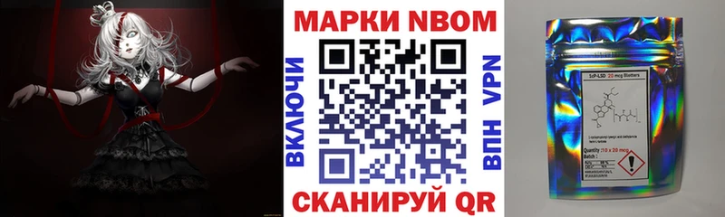даркнет сайт  Бокситогорск  Наркотические марки 1,5мг 