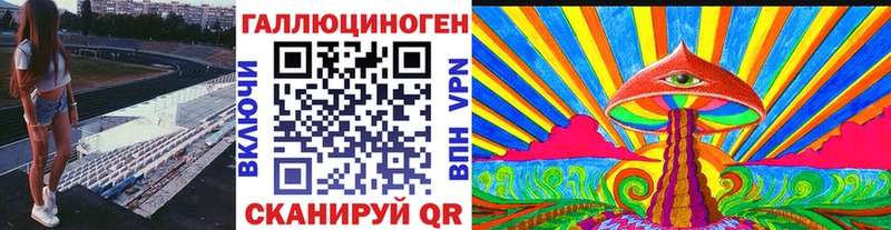 Галлюциногенные грибы ЛСД  Бокситогорск 